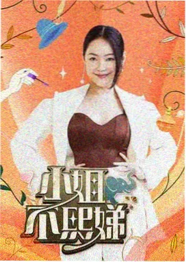 海马短剧喜剧大乱斗